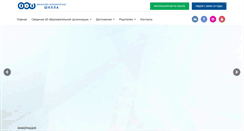 Desktop Screenshot of fesch.ru